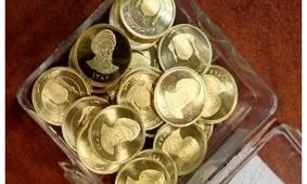 آغاز پیش‌فروش سکه؛ بخریم یا صبر کنیم؟