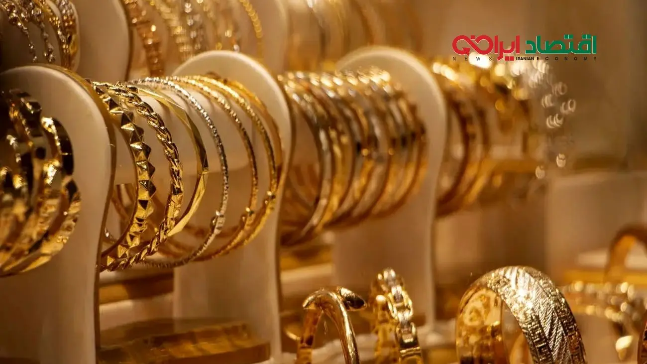 پیش بینی قیمت طلا ۱۳ آبان ۱۴۰۳