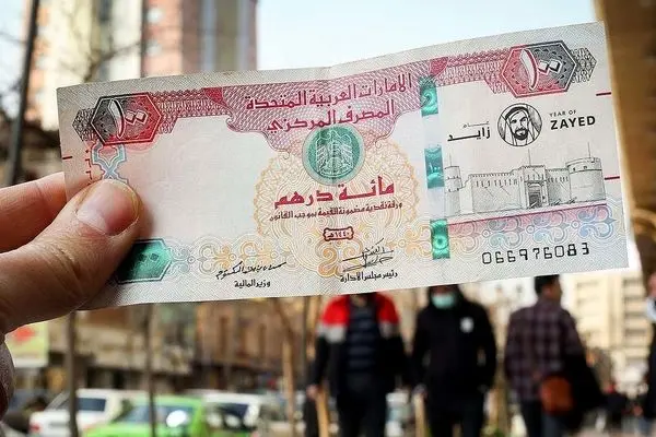 قیمت درهم امارات امروز یکشنبه 7 مرداد 1403 
