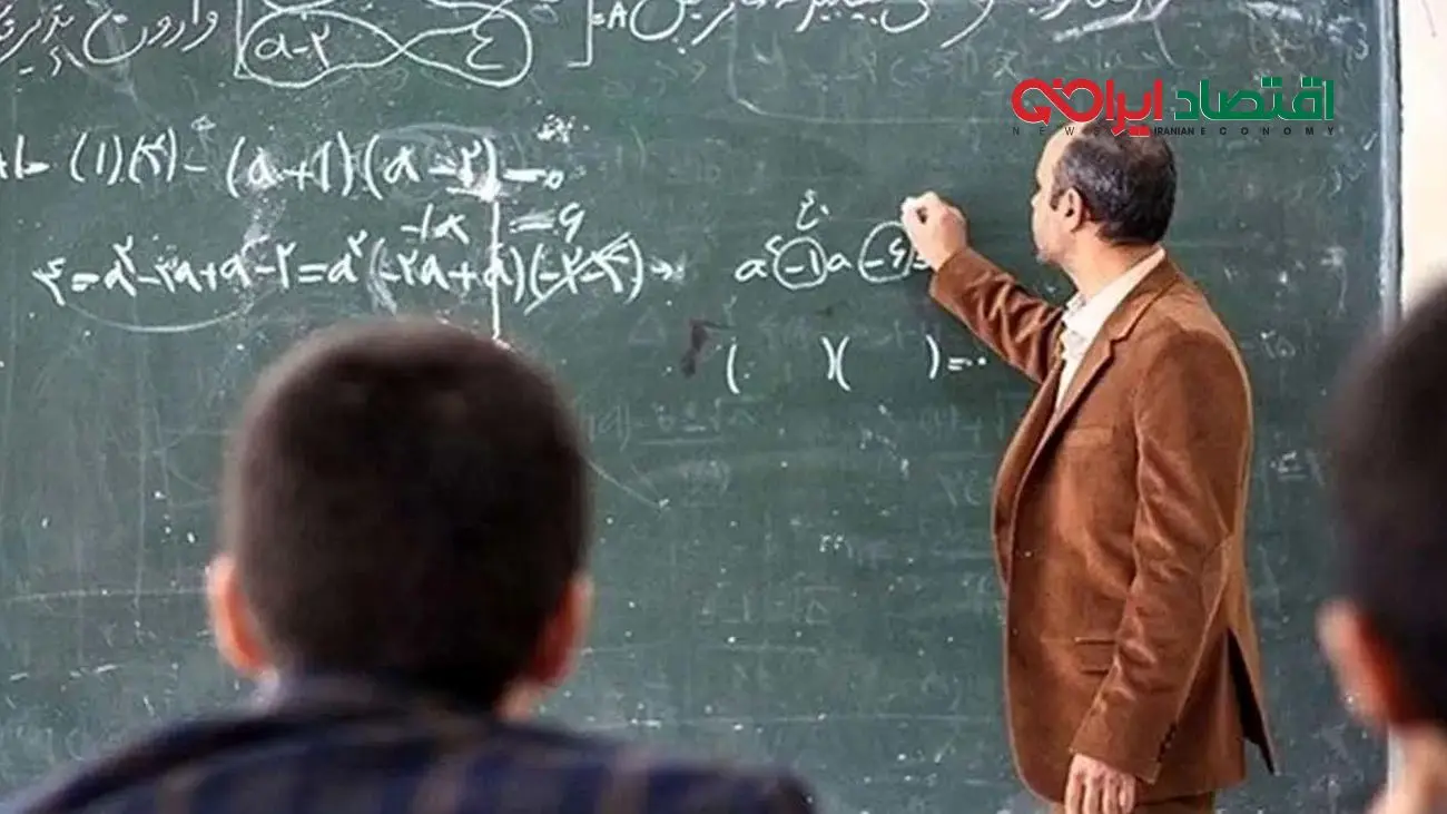 بازنشستگی این گروه از معلمان ممنوع شد  +جزییات