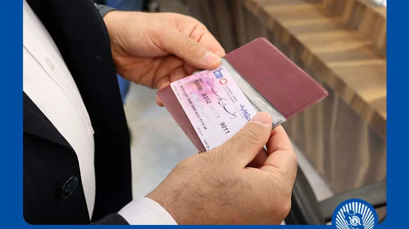 «زعفران کارت»؛ خدمتی نوین برای کشاورزان و زعفران کاران