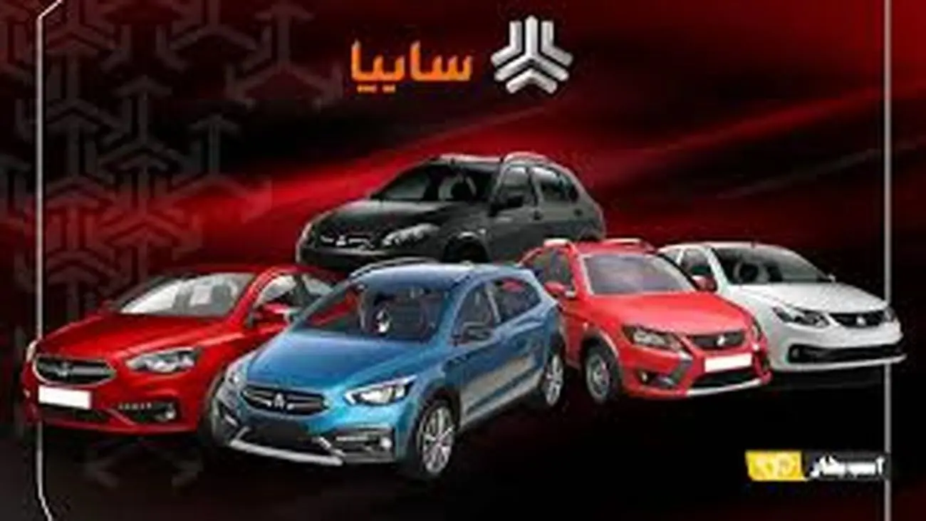 قیمت روز کوییک، ساینا و تیبا در بازار
