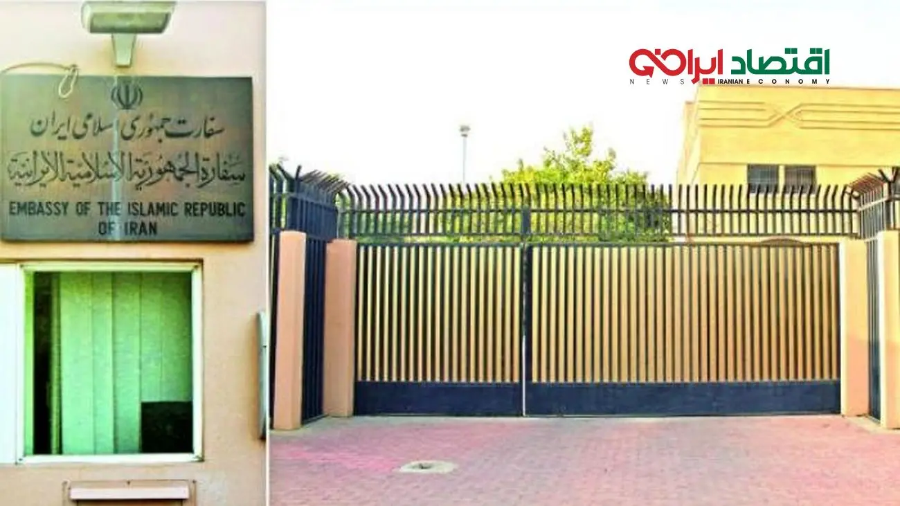 فوری / سفارت ایران در عربستان فردا باز میشود
