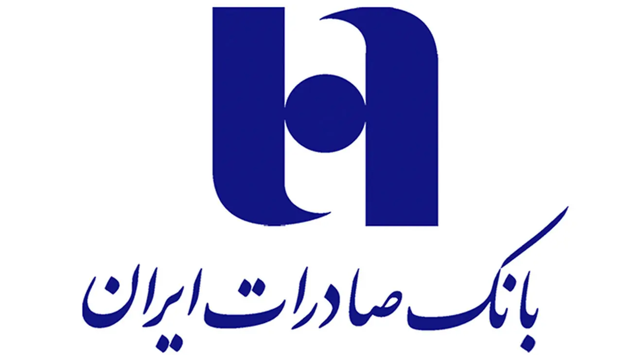 راه اندازی فروش اینترنتی اعتباری بانک صادرات در آینده نزدیک