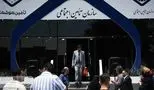 سازمان تامین اجتماعی قربانی سوءاستفاده شد