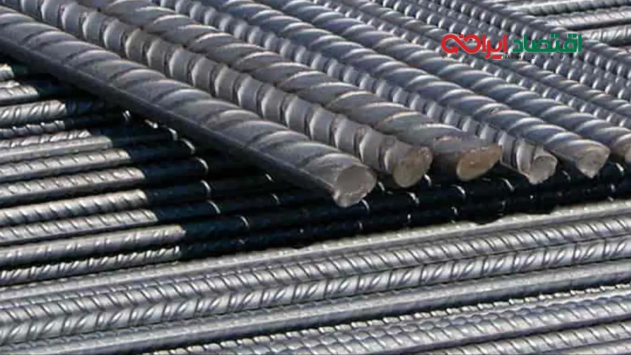 قیمت میلگرد امروز ۲۳ آذر ۱۴۰۴ + جدول