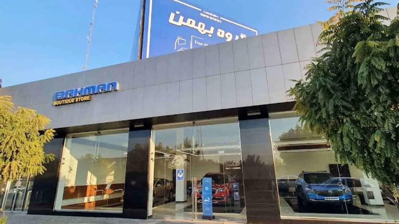 اعلام لیست قیمت محصولات بهمن موتور ویژه آذر ۱۴۰۲ + جدول