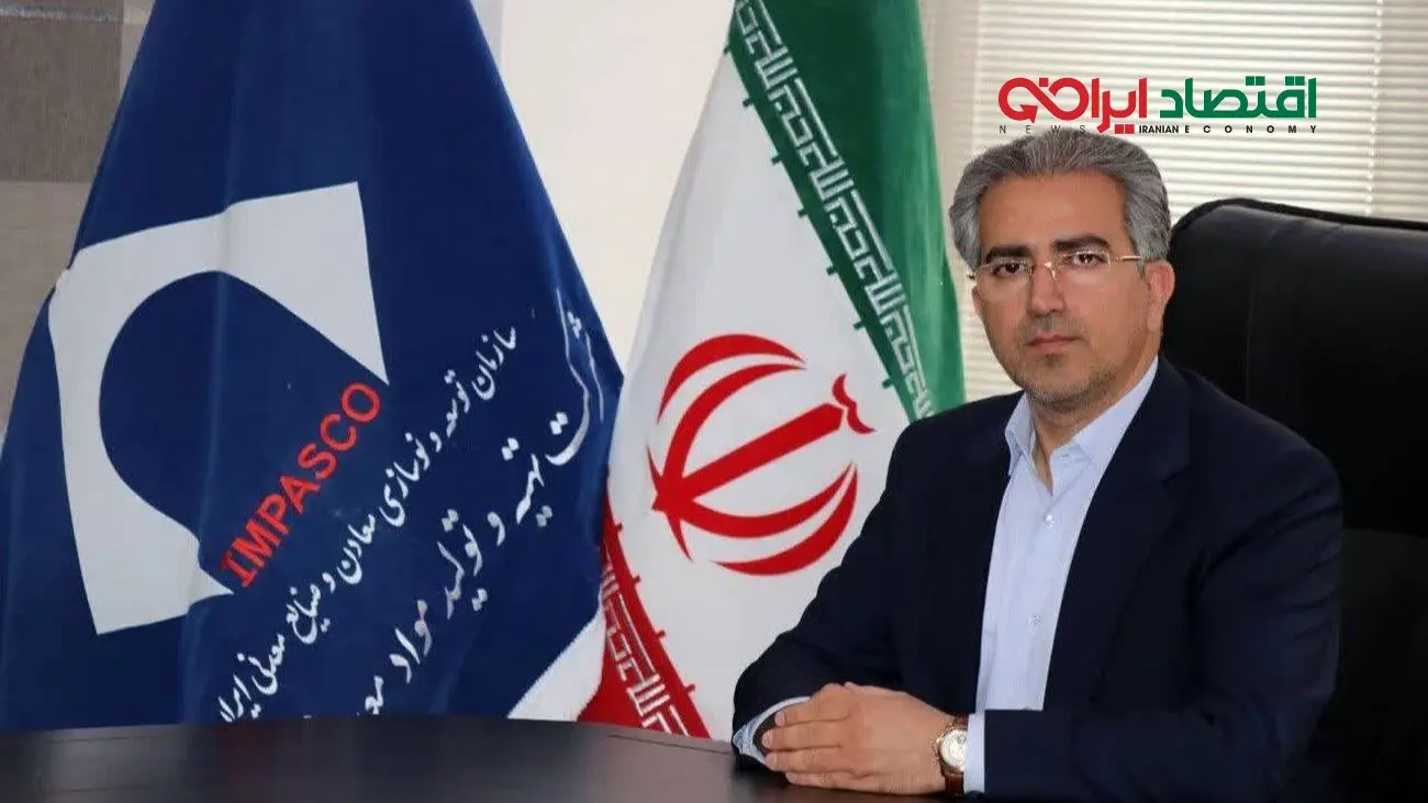 امضای تفاهم نامه همکاری با ایمیدرو برای افزایش دوره های آموزشی