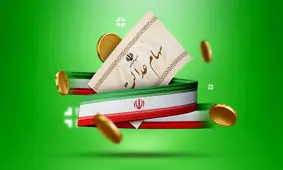 جزئیات جدید از واریز 4 میلیون تومانی سود سهام عدالت