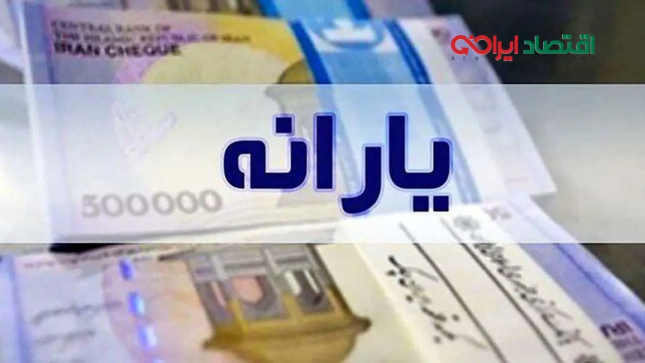 تغییر در روند یارانهبگیری / نحوه ثبت اعتراض سرپرستان خانوار در سامانه حمایت + جزییات