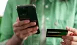 حذف یارانه به‌خاطر کارت به کارت بالاتر از این مبلغ!