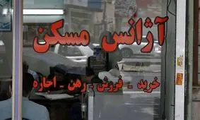 اجاره در محله منیریه + جدول