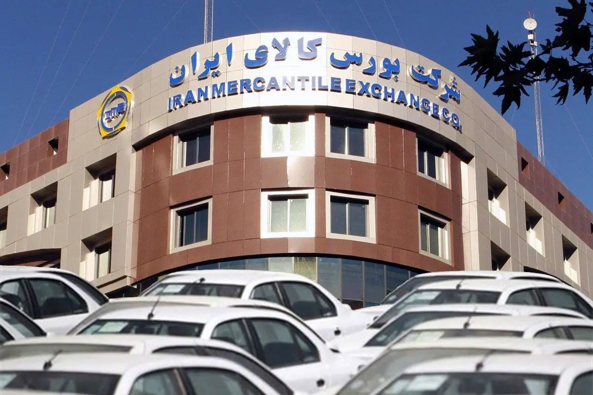 با این روش خودرو با قیمت پایین بخرید + شرایط و جزئیات