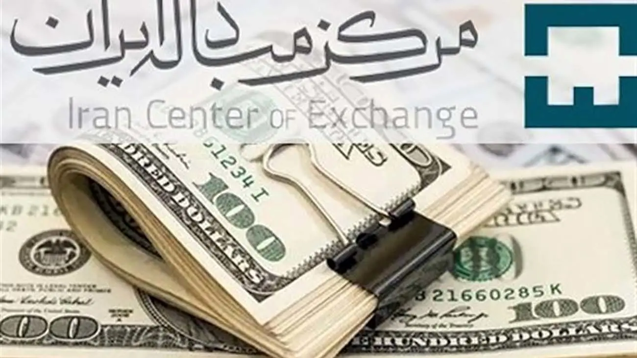قیمت روز ارزهای مبادلهای/ یورو ارزان شد