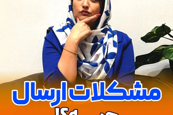 پستکس؛ راهکاری جامع برای بهبود فرآیند فروش و ارسال بی‌دغدغه