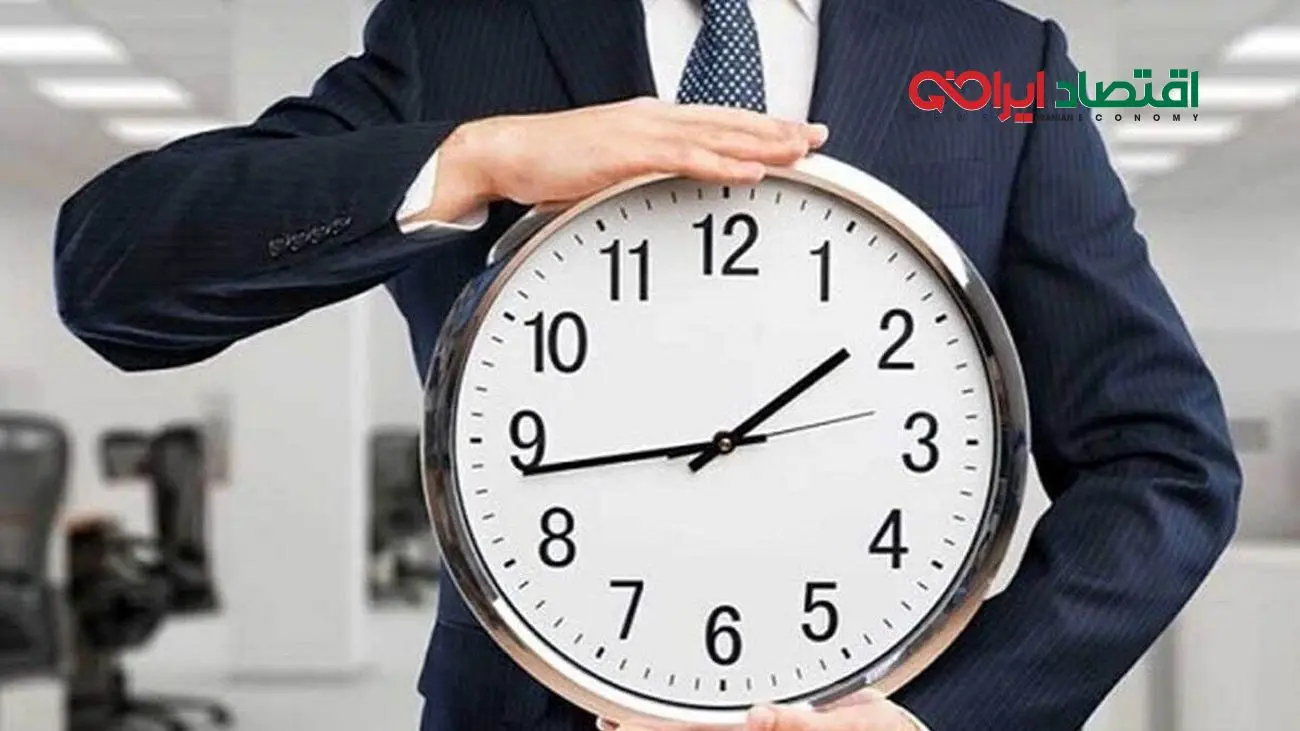 ساعات کاری ادارات در زمستان ۱۴۰۴ تغییر کرد! جزئیات با سند رسمی