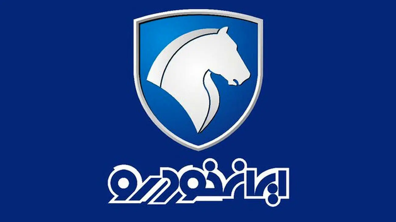 زمان اعلام نتایج قرعهکشی ایران خودرو طرح مادران مشخص شد