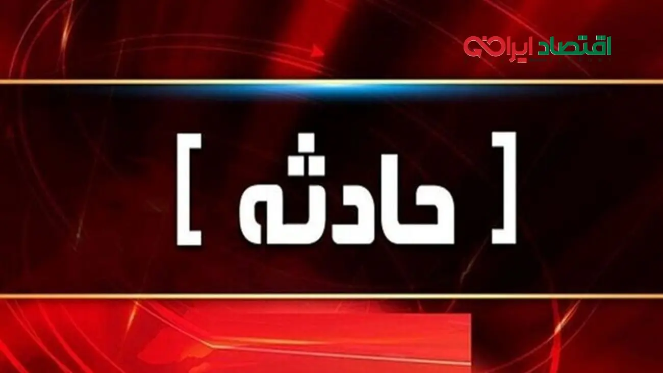 حمله مرگ آور دو خرس به کارگر باغ وحش در اصفهان | مردم به آتش نشانی خبر دادند