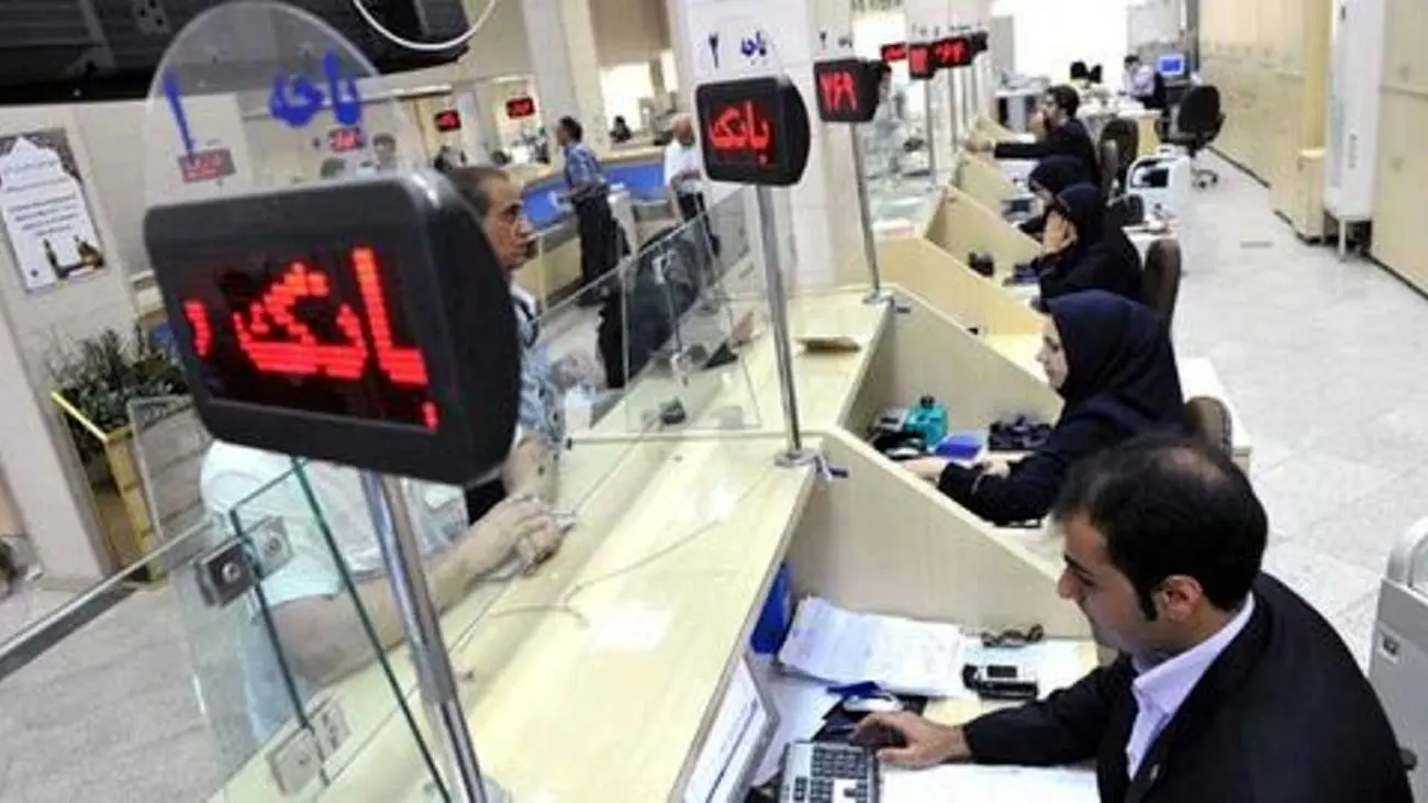 شرایط جدید دریافت وام برای خانوارها