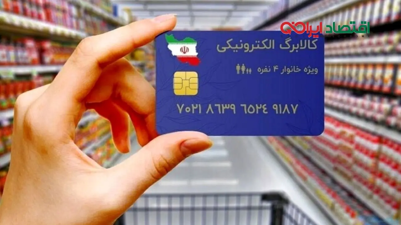 چقدر وقت دارید تا از کالابرگ خود استفاده کنید؟