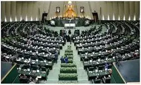 مجلس برای کمک به مردم وارد میدان شد!