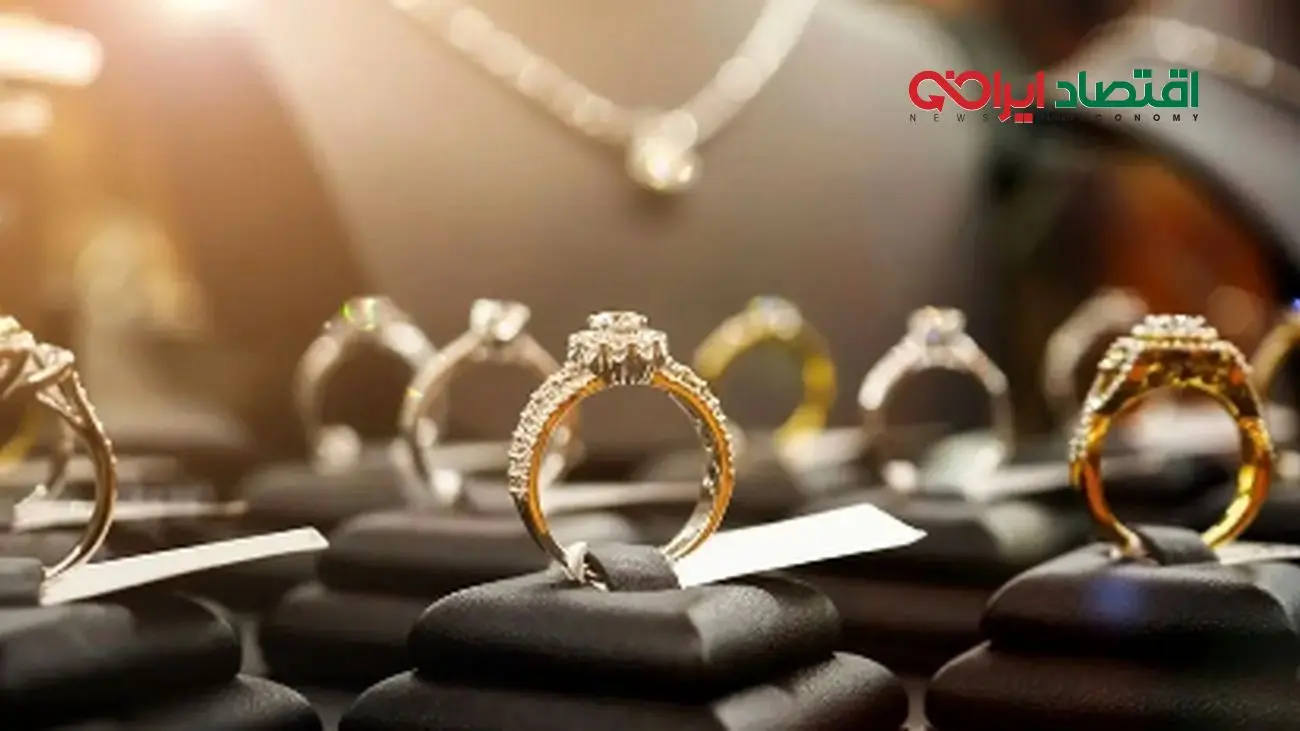 قیمت طلا ۱۸ عیار امروز ۲۵ مرداد + جزئیات و جدول