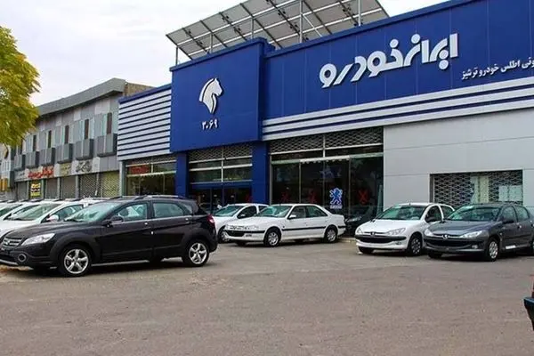 محصولات ایران خودرو با بیشترین احتمال برنده شدن کدامند؟