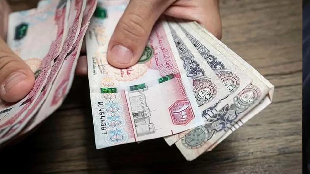 قیمت درهم امارات امروز ۱۹ مهر ۱۴۰۳