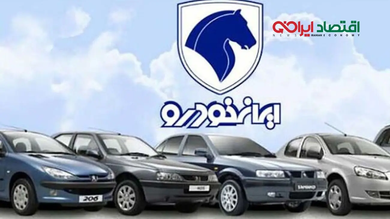  پژو پارس، 207، 206 و سمند در بازار چند خرید و فروش می شوند ؟!