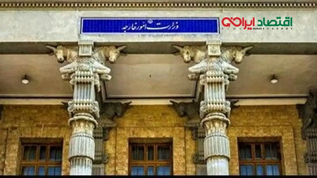 گزینههای اصلی تصدی وزارت امور خارجه در دولت پزشکیان + اسامی