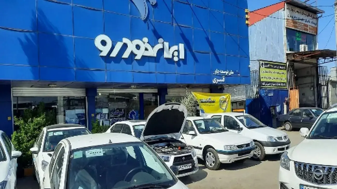 ایران خودرو قیمتهای کارخانه و مصرفکننده را در اردیبهشت ۱۴۰۴ مشخص کرد +جدول