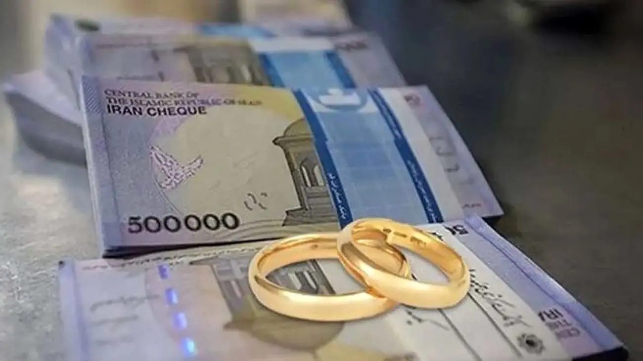 حداقل وام ازدواج برای سال ۱۴۰۴ چقدر خواهد بود؟