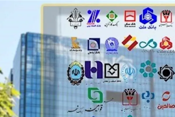 وام ودیعه مسکن به بانک‌ها ابلاغ شد / چه کسانی می‌توانند دریافت کنند؟