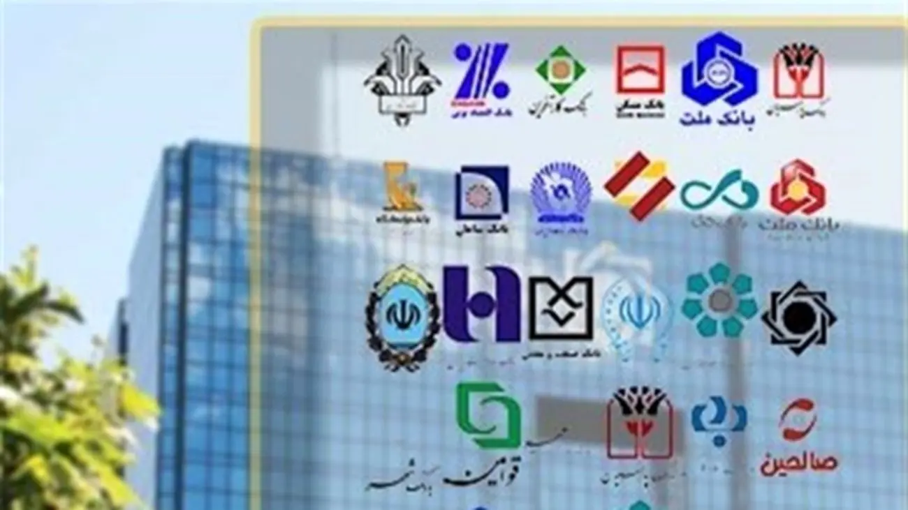 وام ودیعه مسکن به بانکها ابلاغ شد / چه کسانی میتوانند دریافت کنند؟