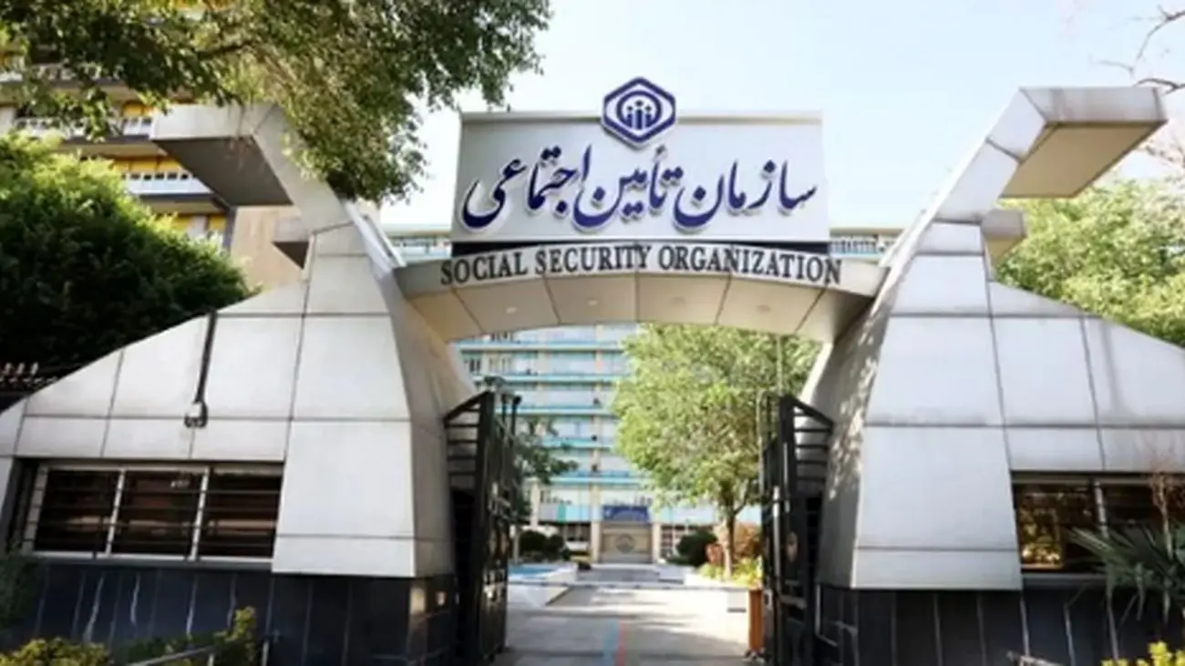 حق بیمه تأمیناجتماعی 1404/ جزئیات جدید سهم کارگر و کارفرما!