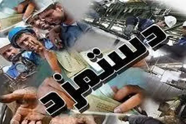  ۱۱۵ دلار از دستمزد کارگر ایرانی گم شد+ اینفوگرافی