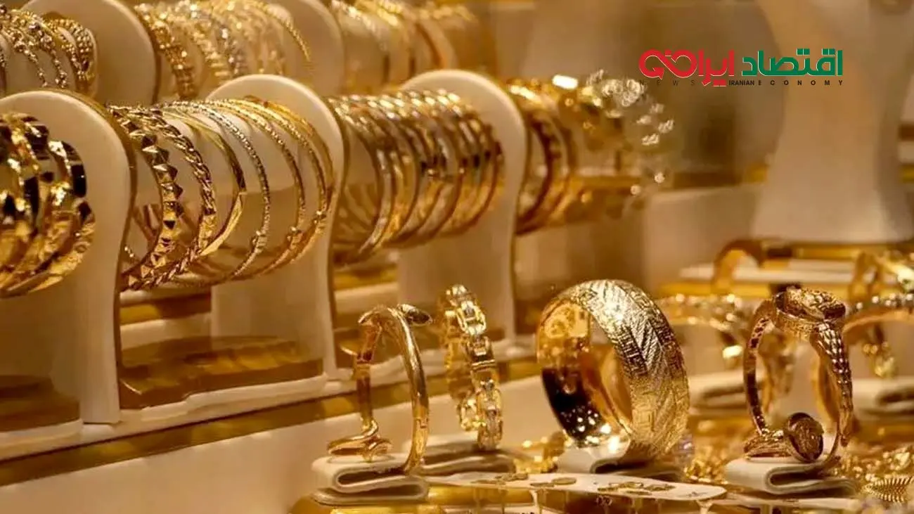 قیمت طلا و سکه امروز ۱۷ اردیبهشت ۱۴۰۴ / طلای ۱۸ عیار امروز چند؟ + جدول