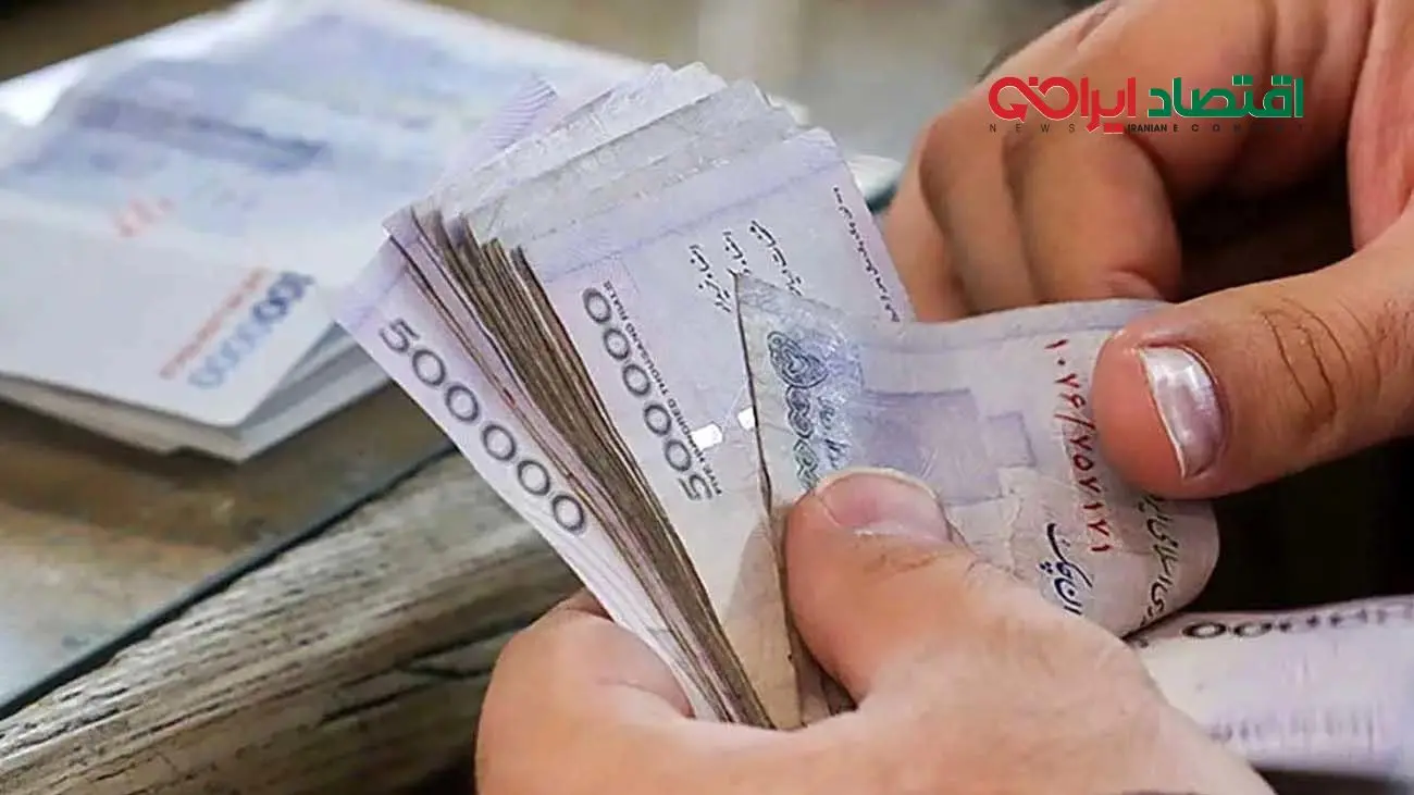 اگر یارانه آبان شما واریز نشده این مطلب را حتما بخوانید