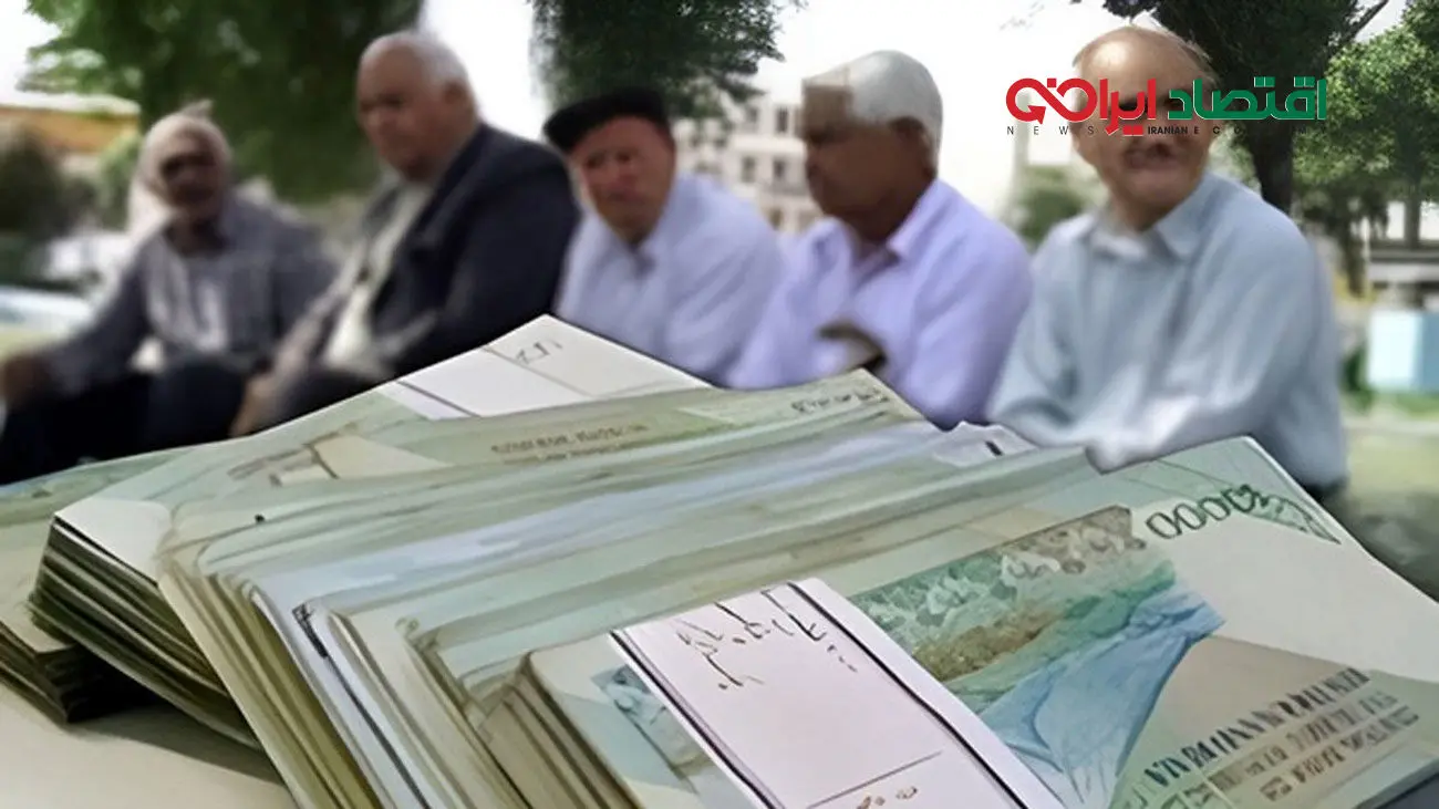 اتفاق عجیب در اجرای متناسبسازی/ حقوق یک بازنشسته فقط 43 هزار تومان بیشتر شد!