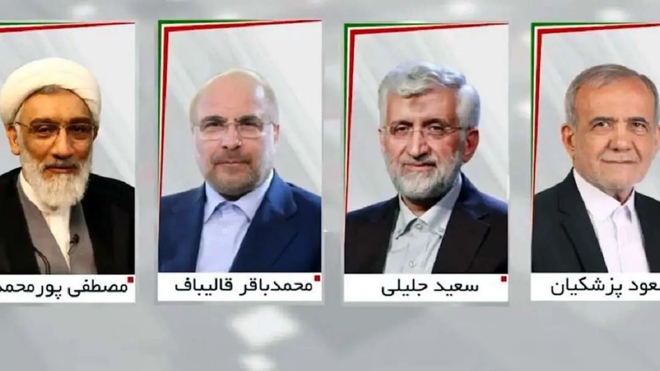 نامزد پیروز انتخابات باید چقدر رای بیاورد؟