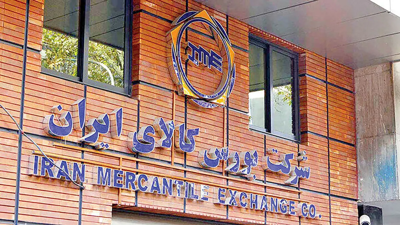 از بورس ملک دولتی بخرید + نحوه خرید