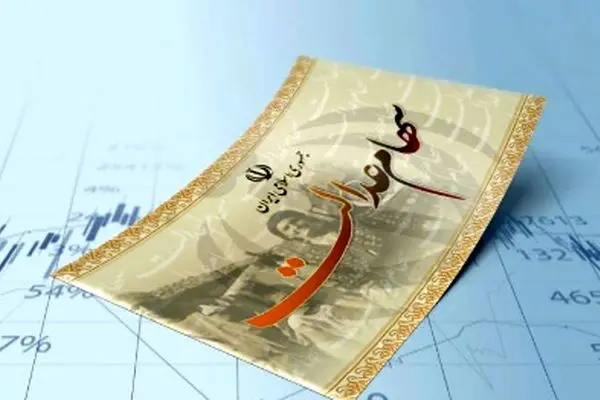 هشدار دادگستری درباره پیامک‌های مشکوک سود سهام عدالت!