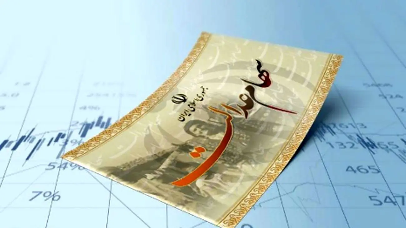 هشدار دادگستری درباره پیامکهای مشکوک سود سهام عدالت!