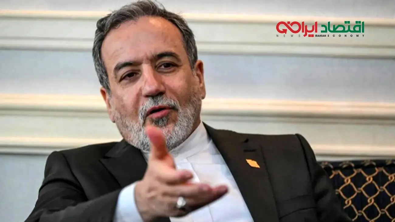 عراقچی: ایران همچنان آماده گفتوگو و دیپلماسی است / سه کشور اروپایی باید مسیر مخرب خود را عوض کنند