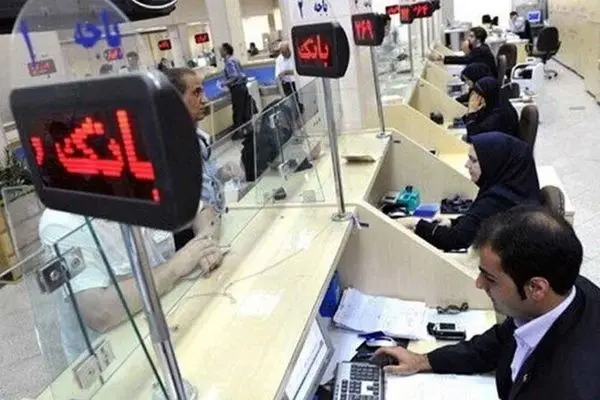 ساعت کاری جدید بانک‌ها اعلام شد