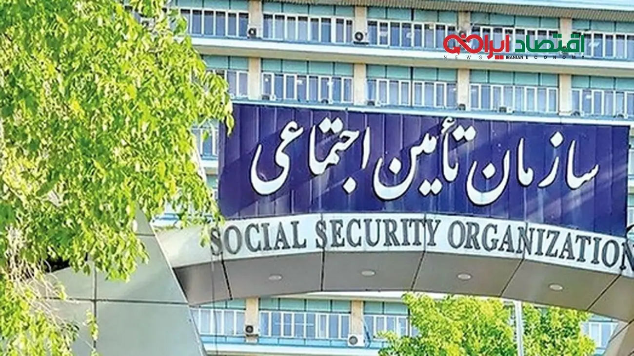 جزئیات مهم اطلاعیه تامین اجتماعی درباره معوقات و افزایش حقوق بازنشستگان