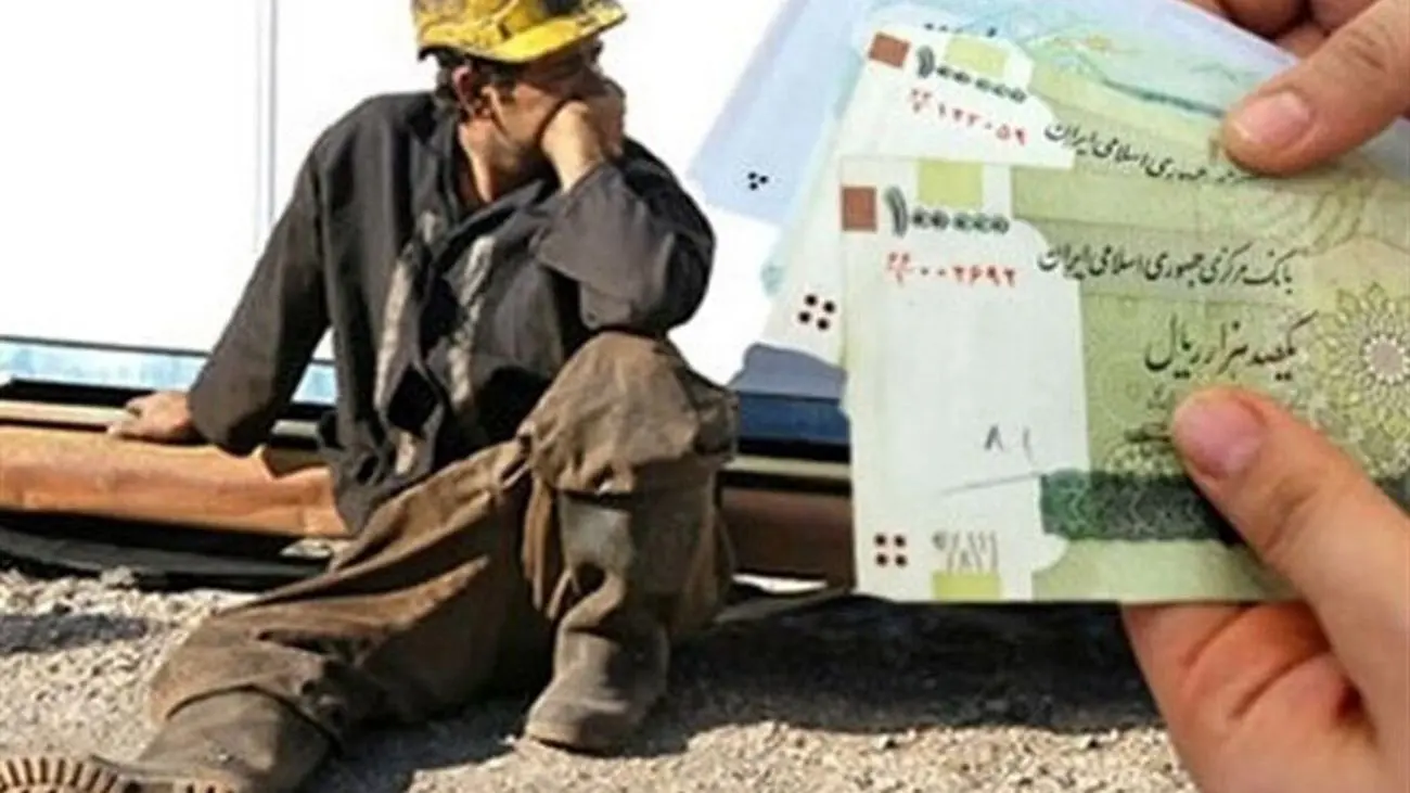 با این خبر کام کارگران تلخ شد