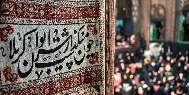 با بیحجابهایی که وارد هیأت میشوند چه کنیم؟