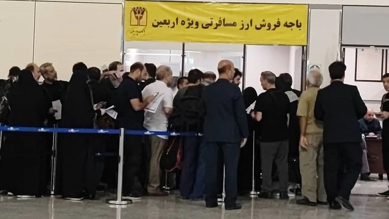 صفر تا ۱۰۰ سهمیه ارز اربعین ۱۴۰۲ / سهمیه ۲۰۰ هزار دیناری به چهکسانی تعلق میگیرد؟