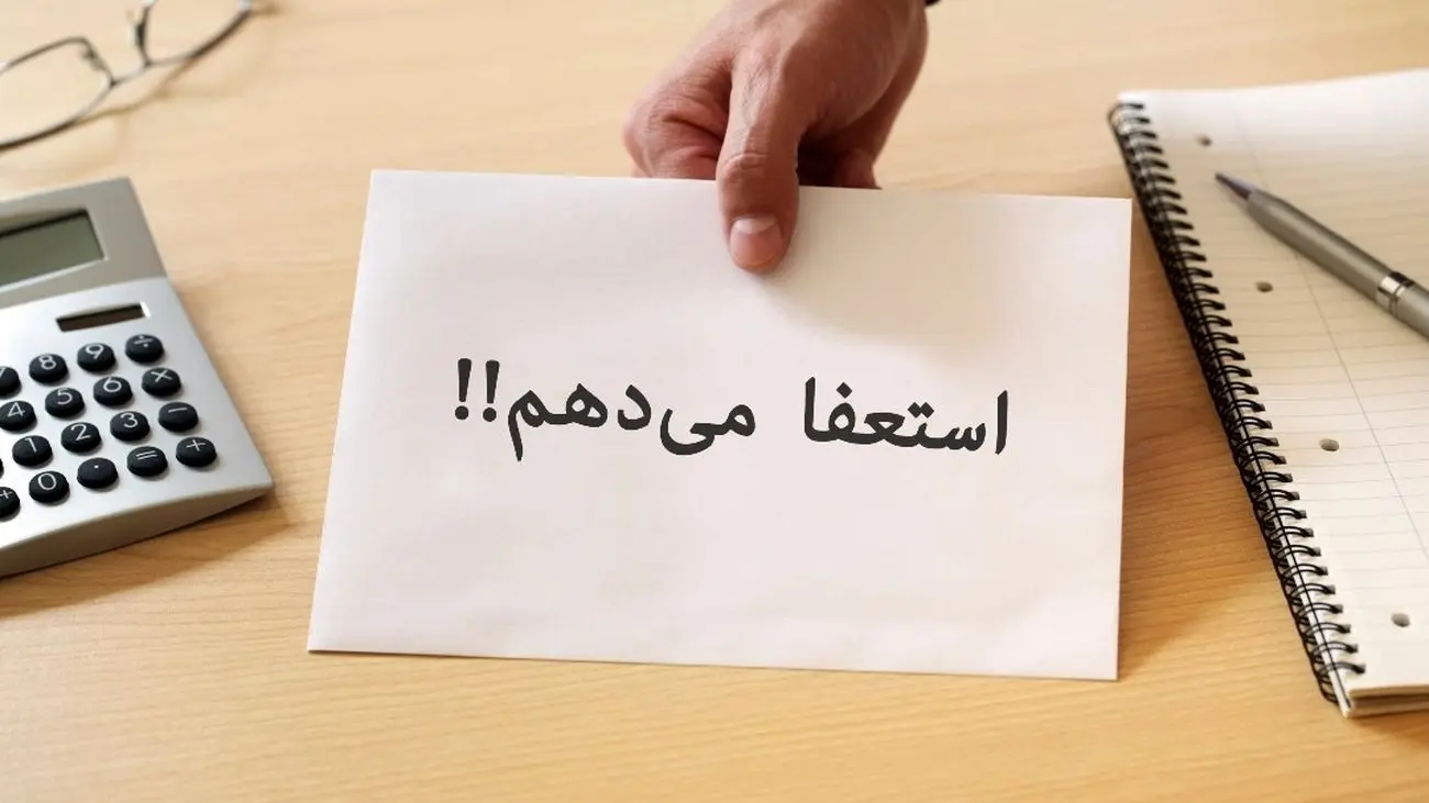 بدحجابی زنان رئیس فدراسیون را مجبور به استعفا کرد!